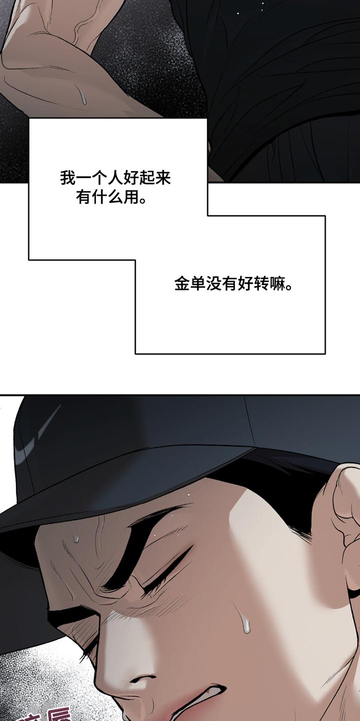 第285话16