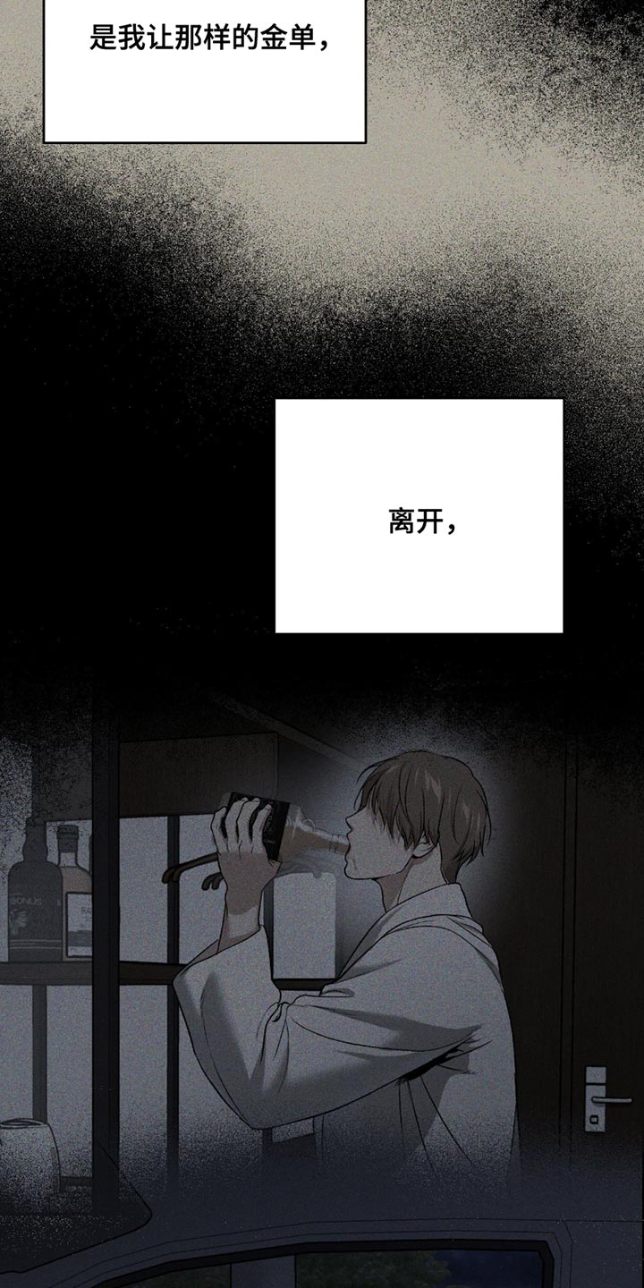 第285话12
