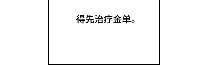 第285话20