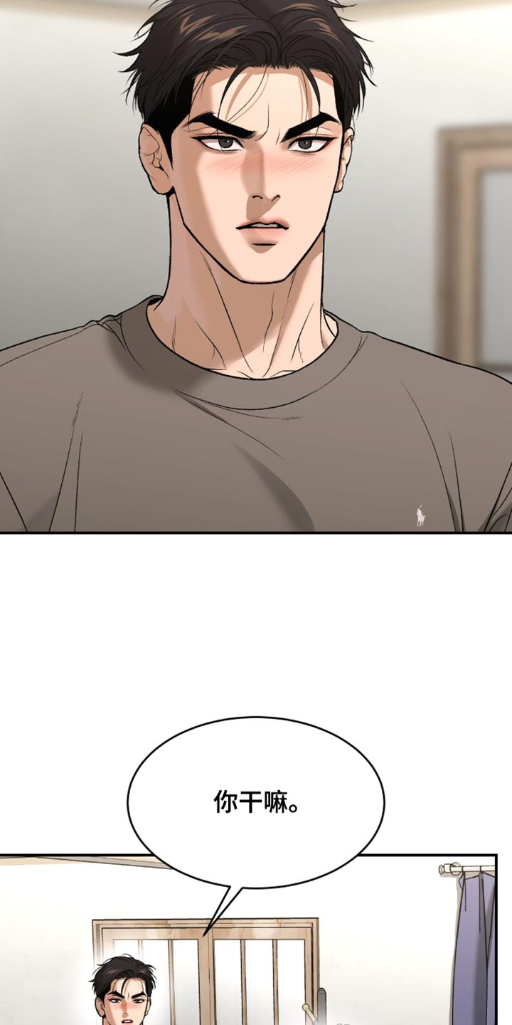 第284话9