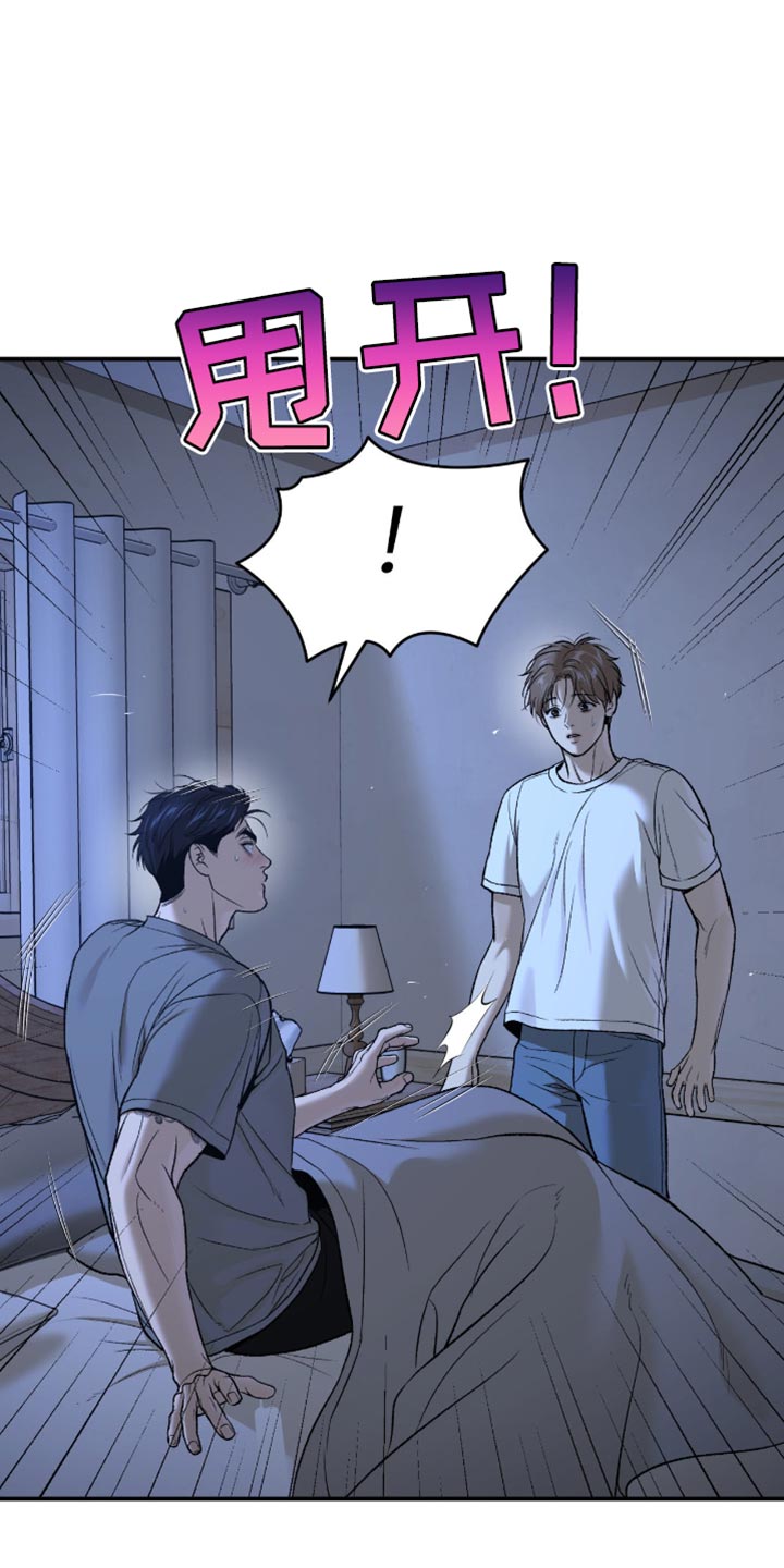 第284话3