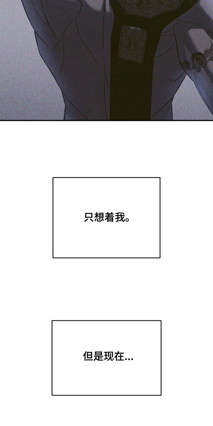 第284话22