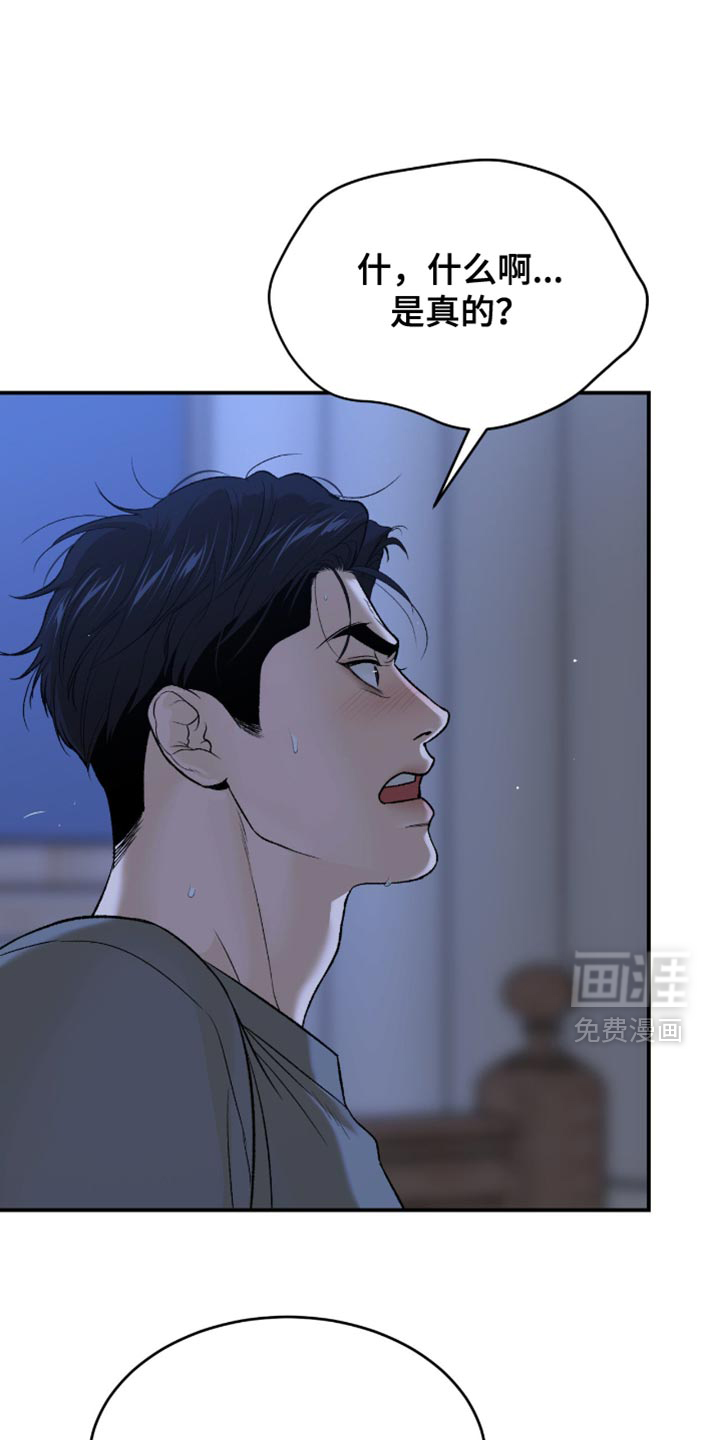 第284话4