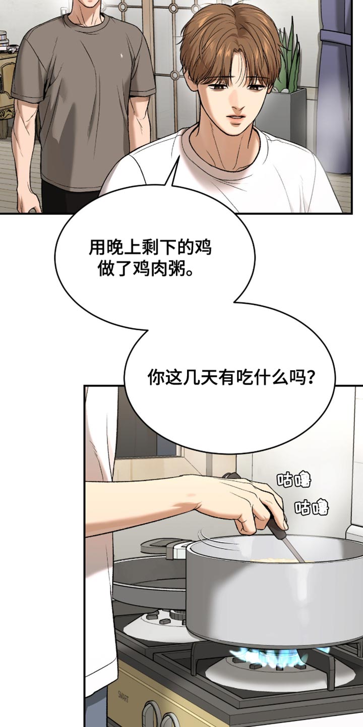 第284话10