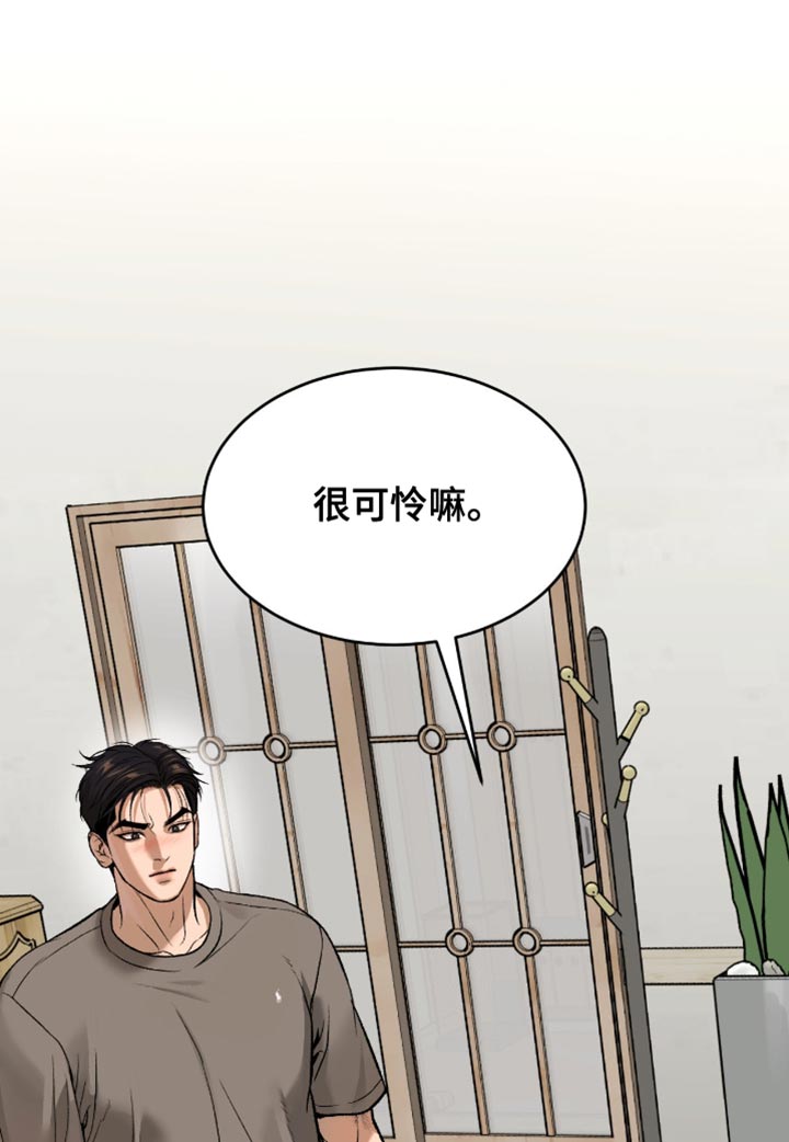 第284话14