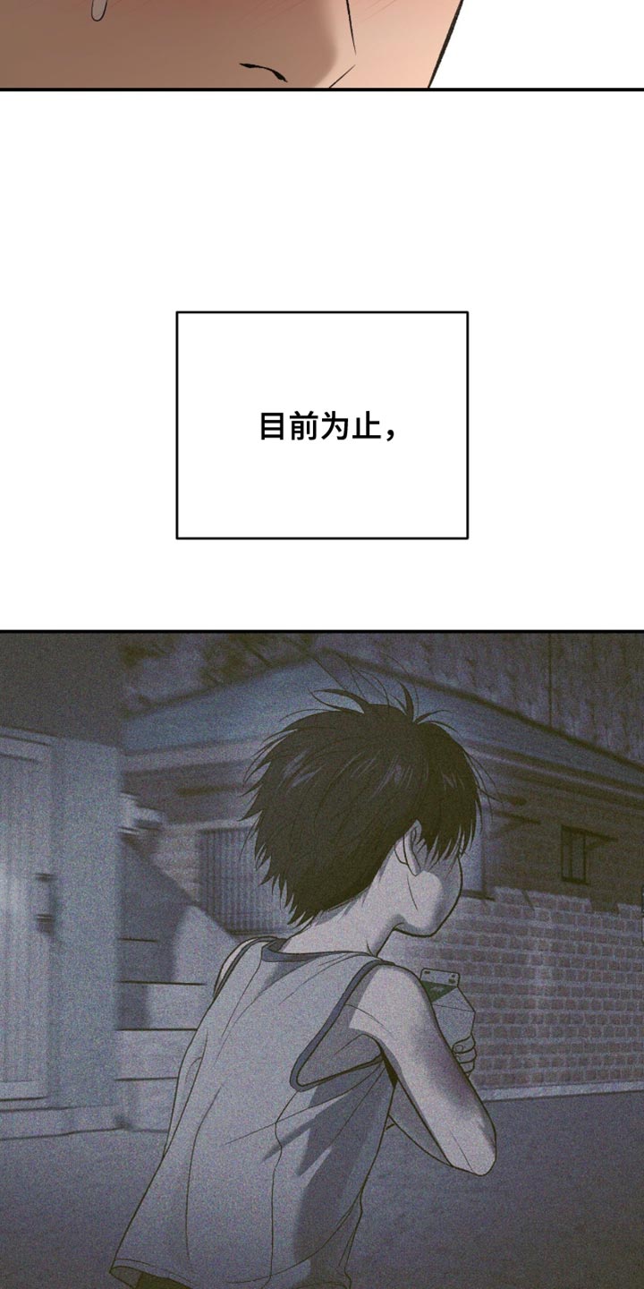 第284话19