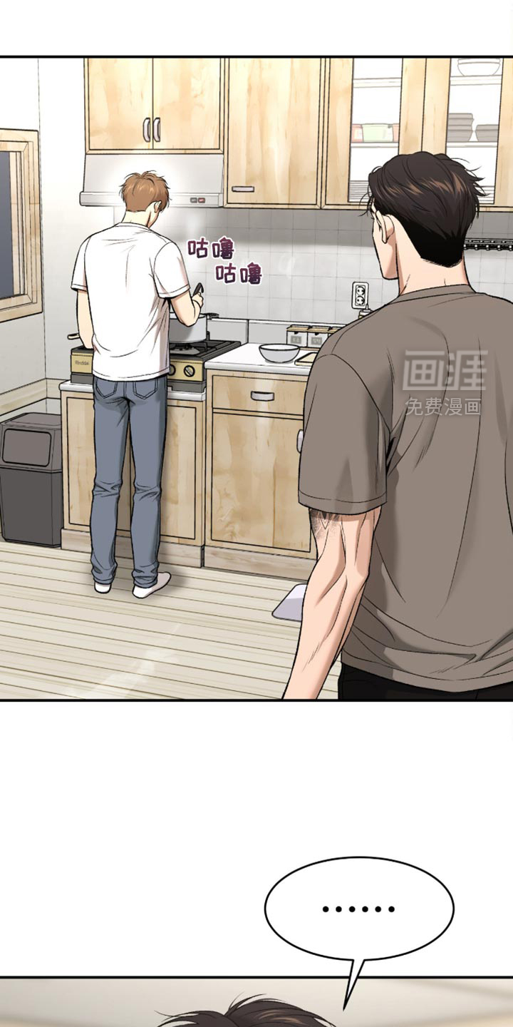 第284话8