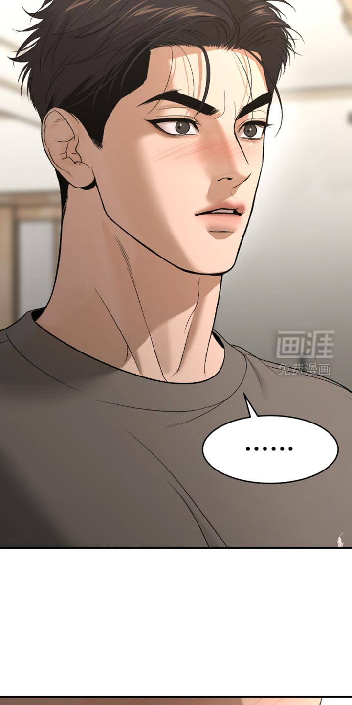 第284话17