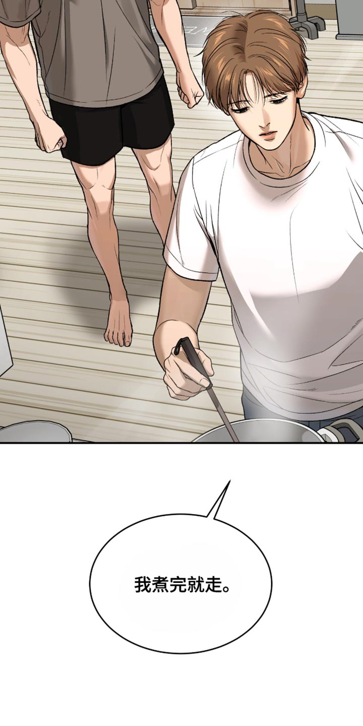 第284话15