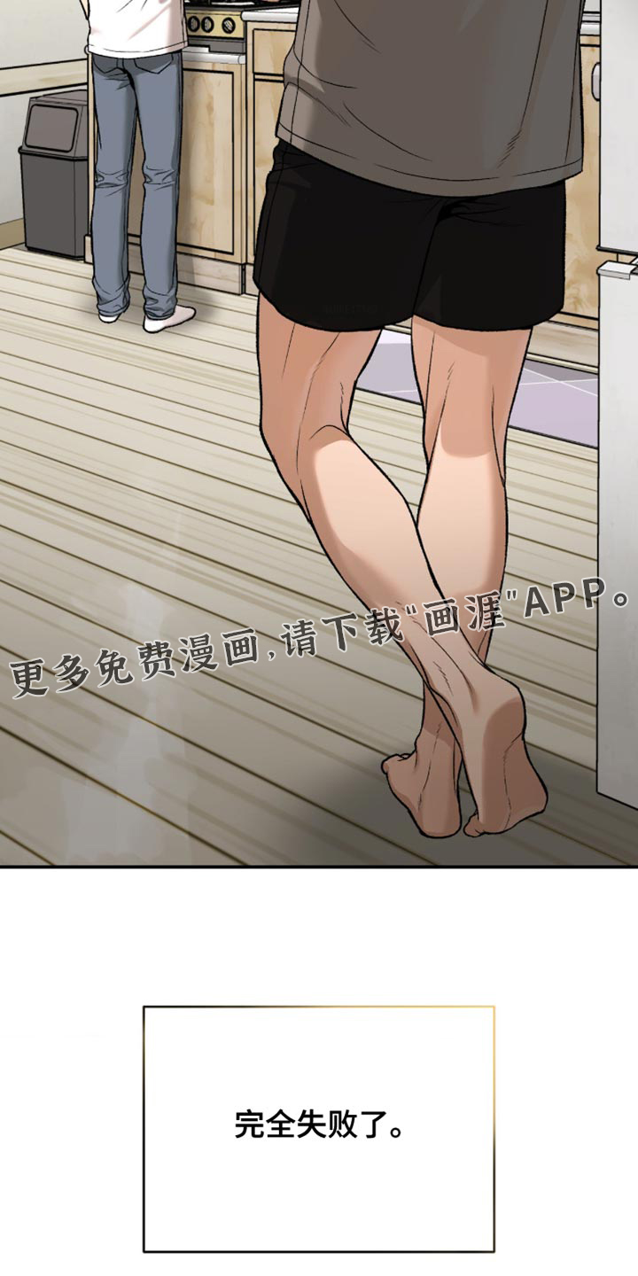 第284话28