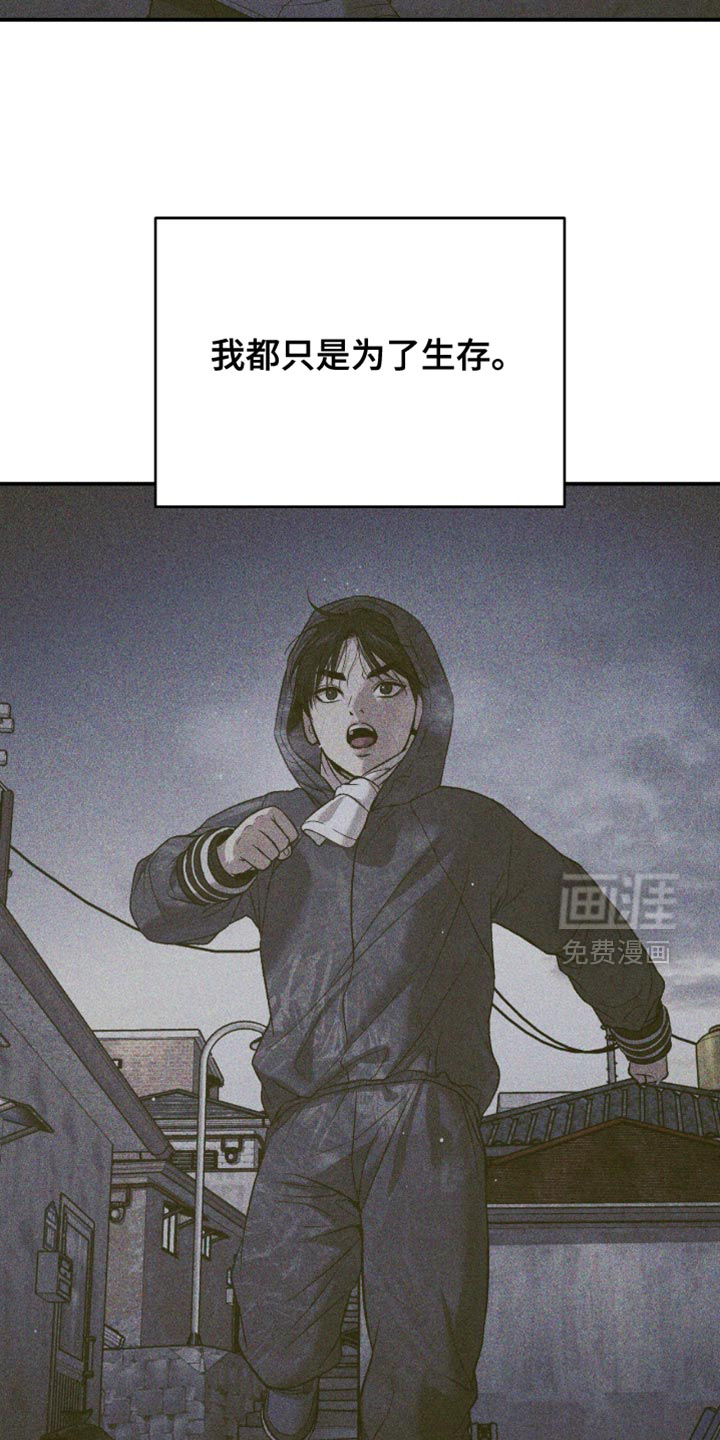 第284话20