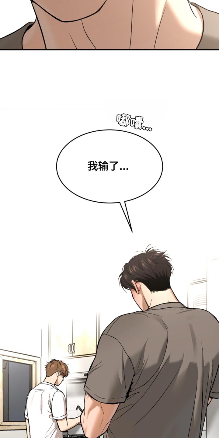 第284话27