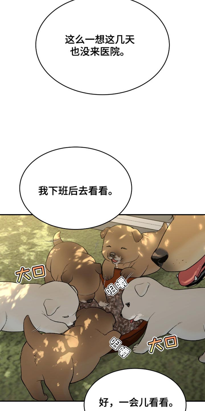第283话10