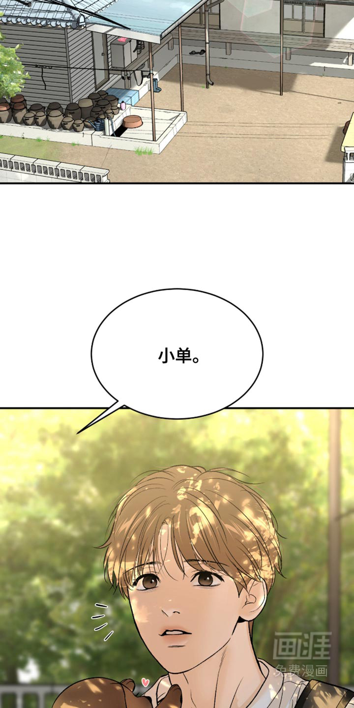 第283话3