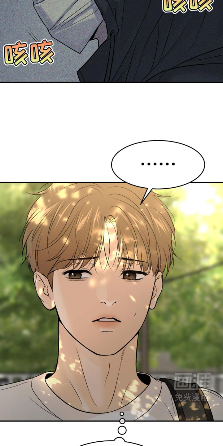 第283话9