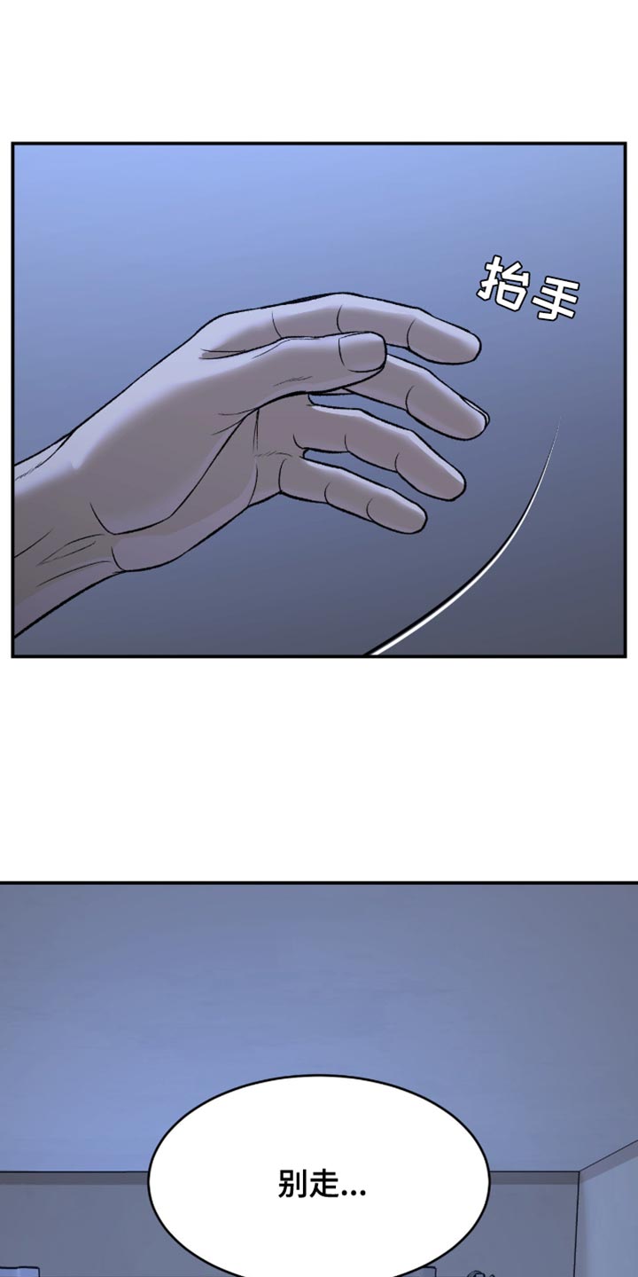 第283话33