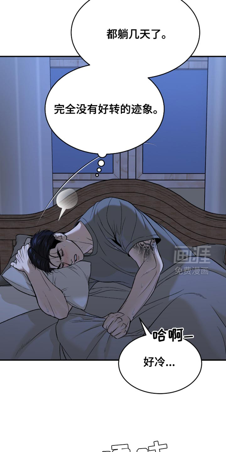 第283话26