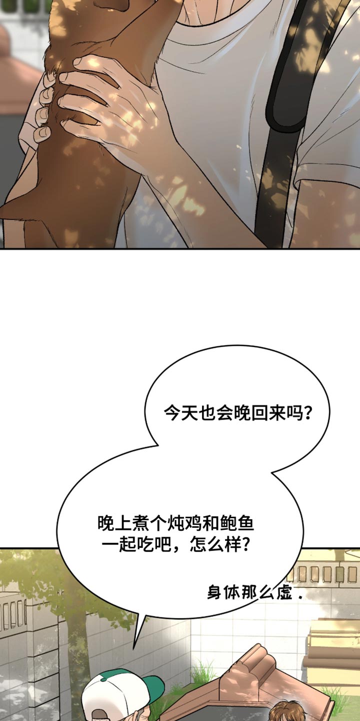 第283话4