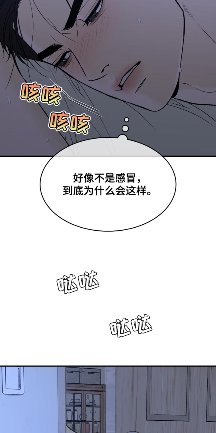 第283话28