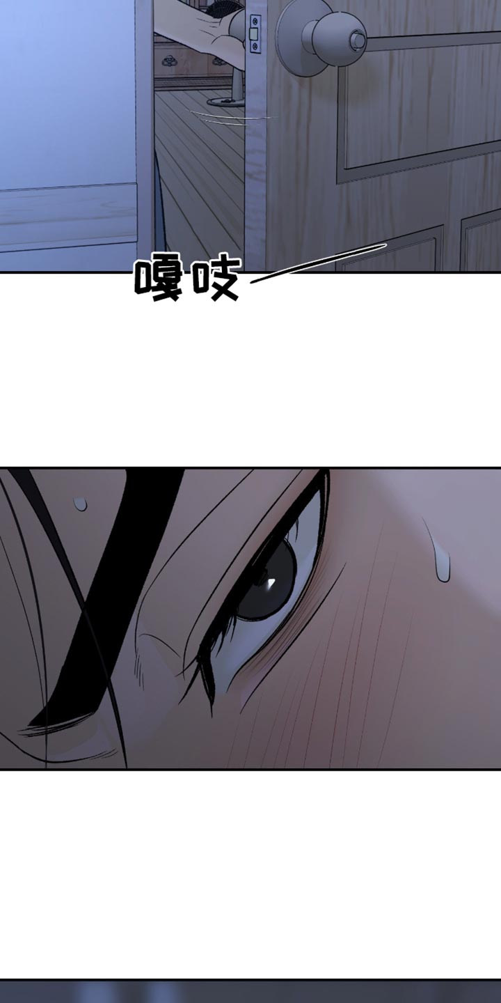 第283话29