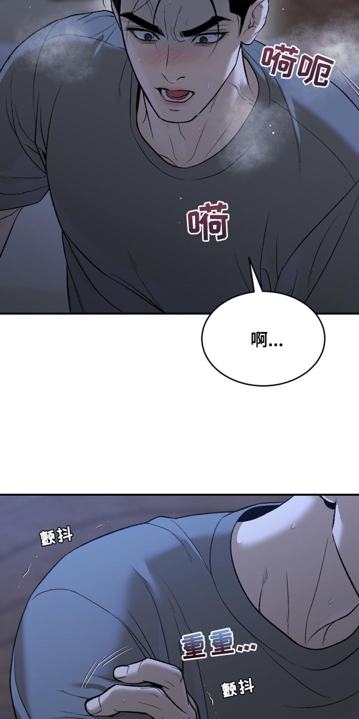 第283话24