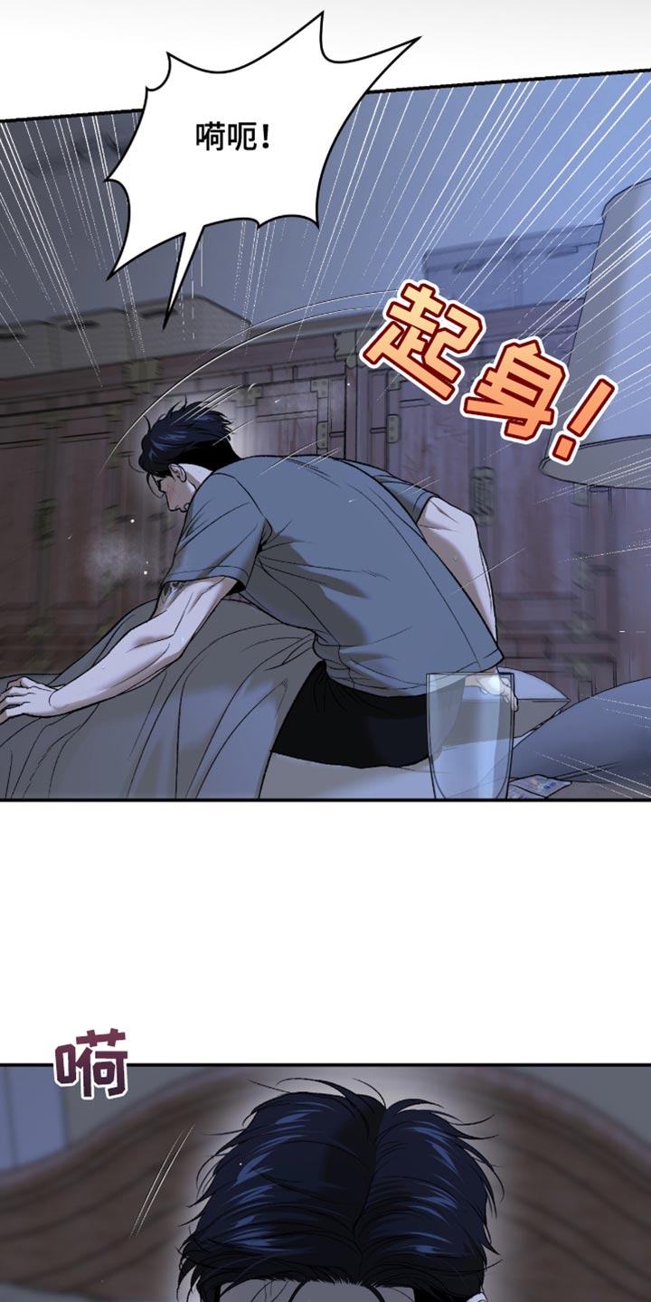 第283话23