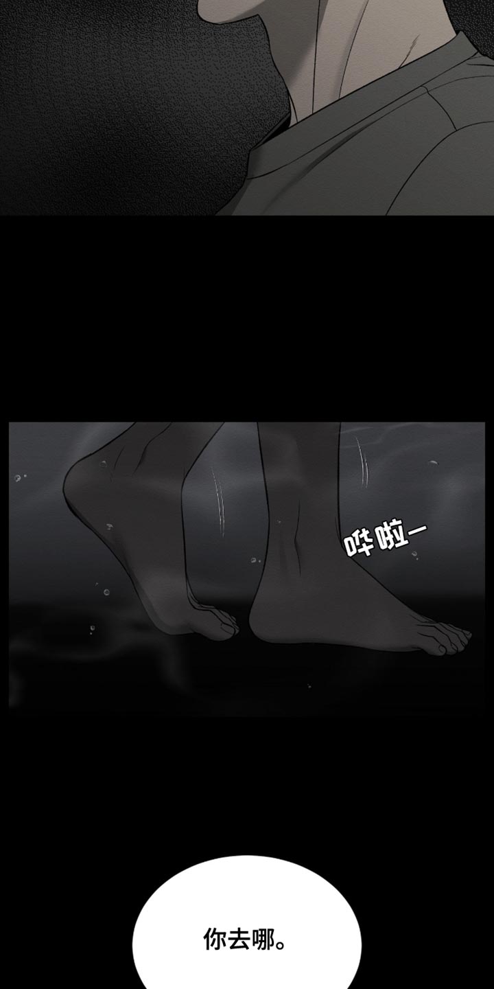 第283话18