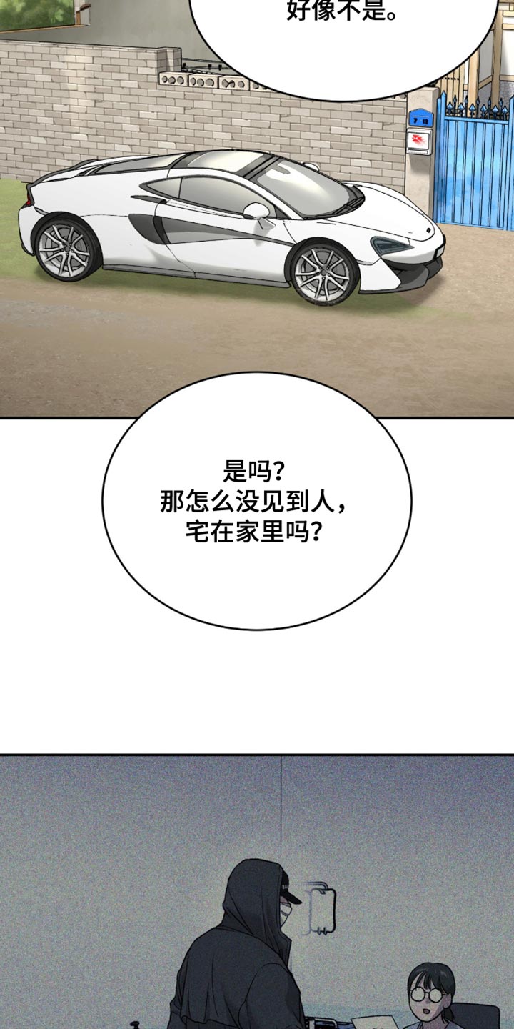 第283话7