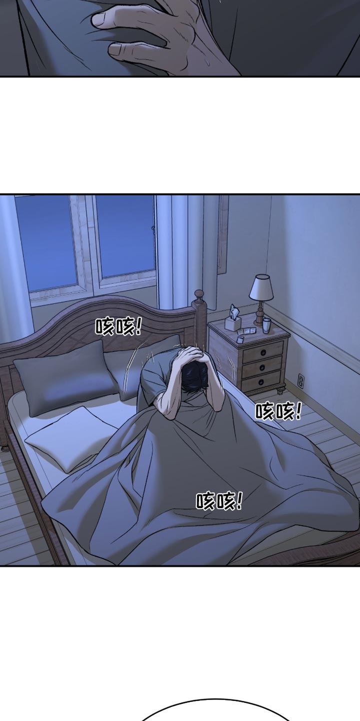 第283话25