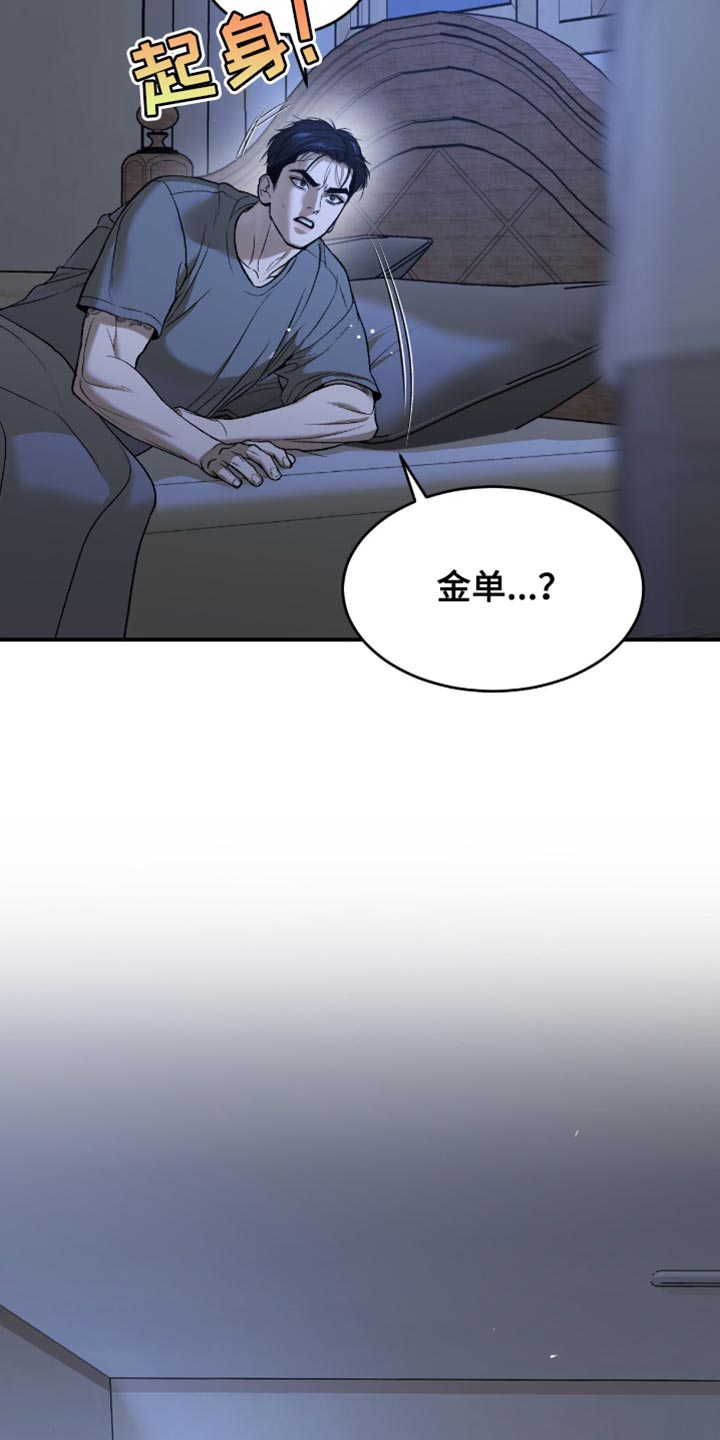 第282话33