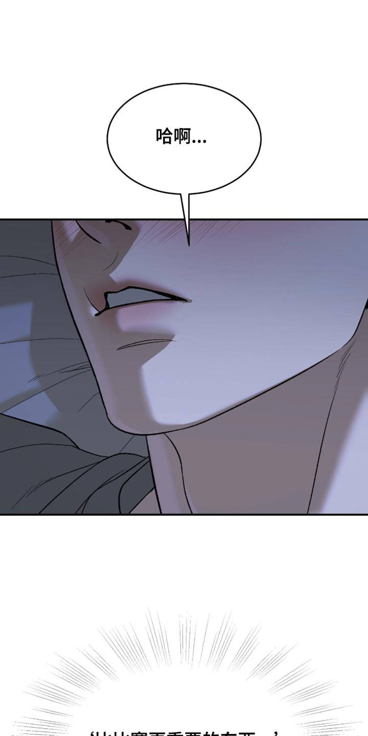 第282话3