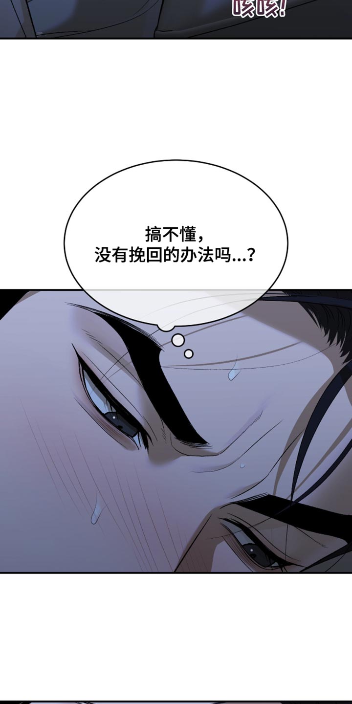 第282话30