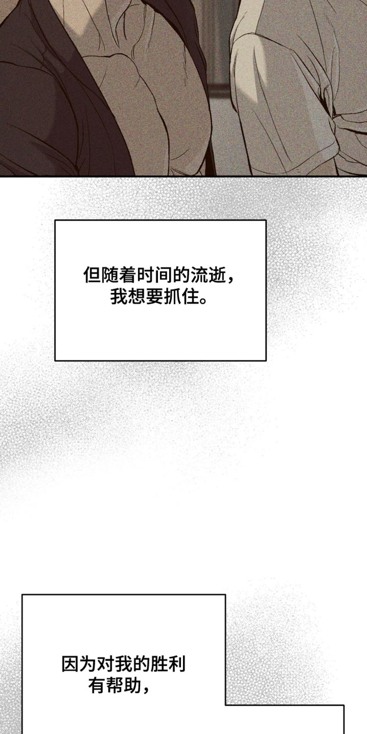 第282话9