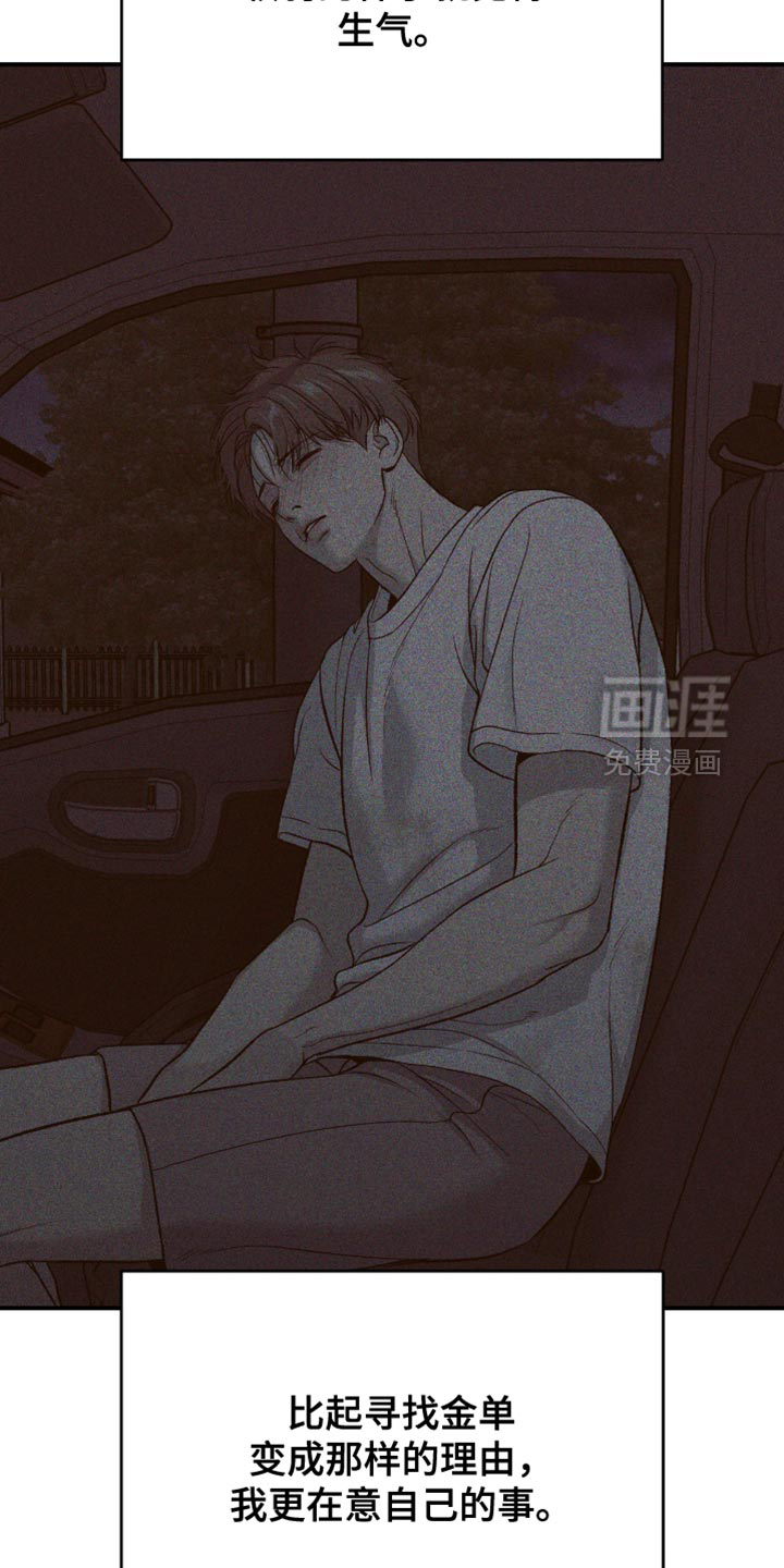 第282话11