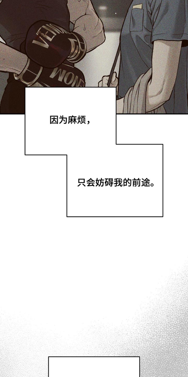 第282话7