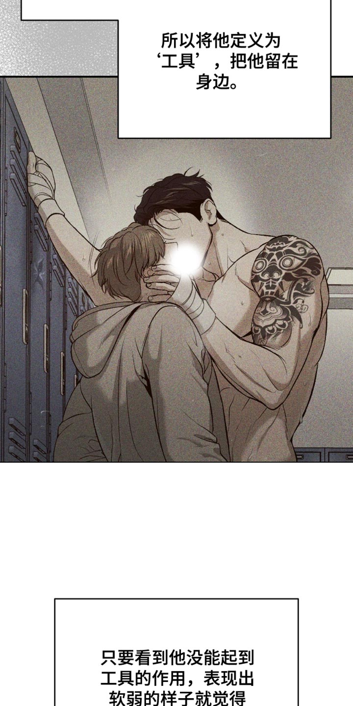 第282话10