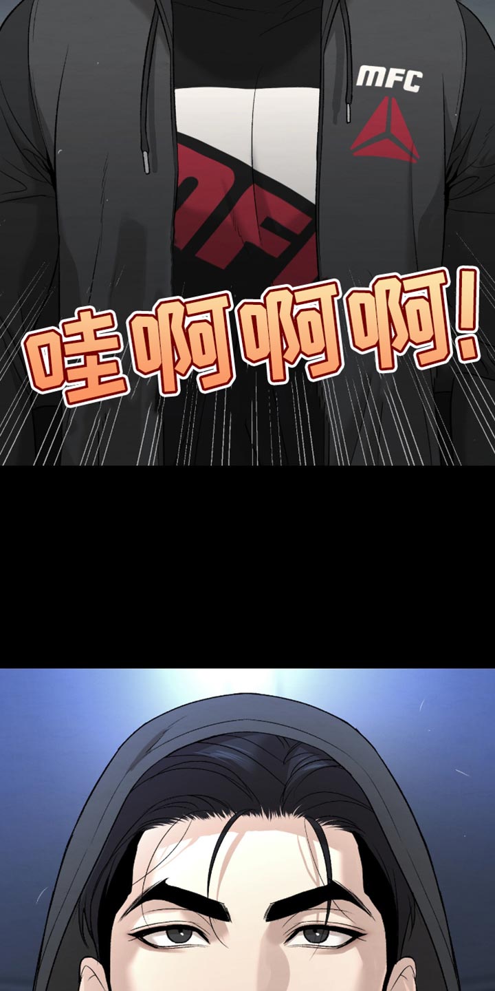 第280话8
