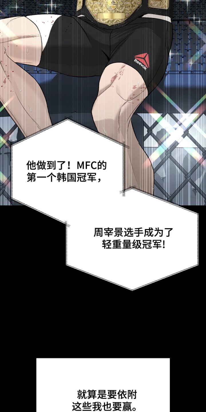 第280话15