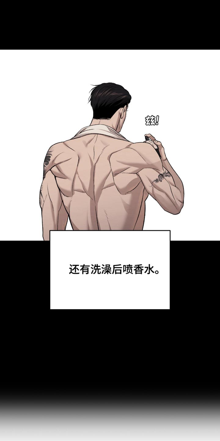第280话13