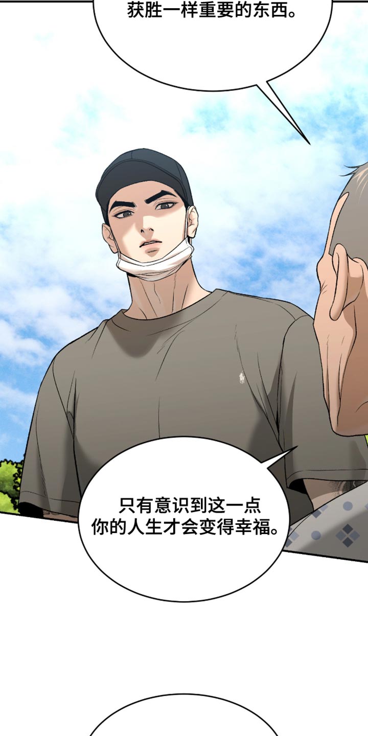 第280话31