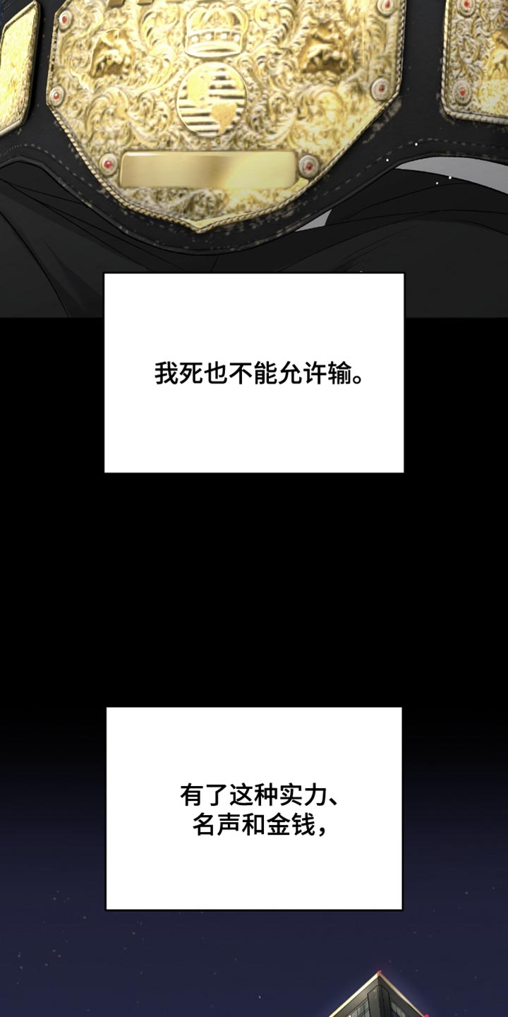 第280话17