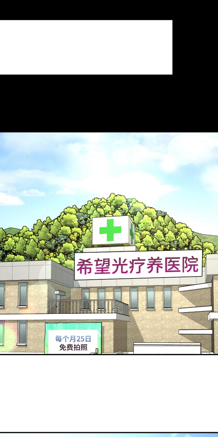 第280话23