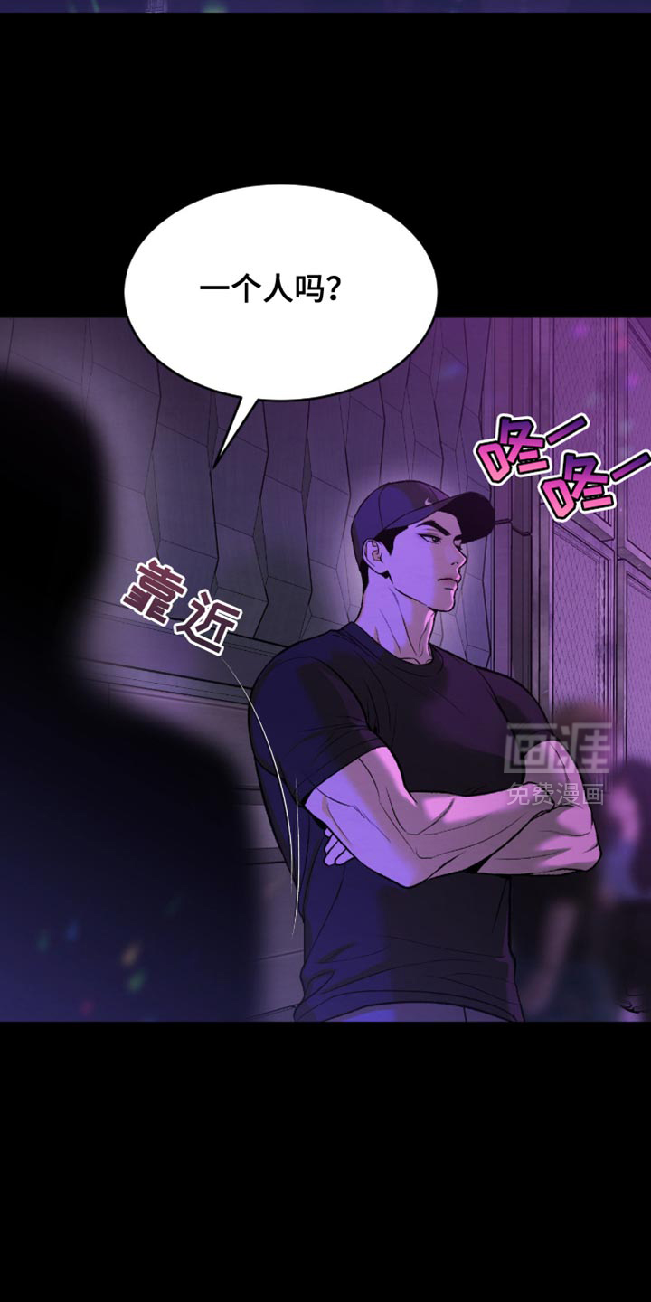 第279话11