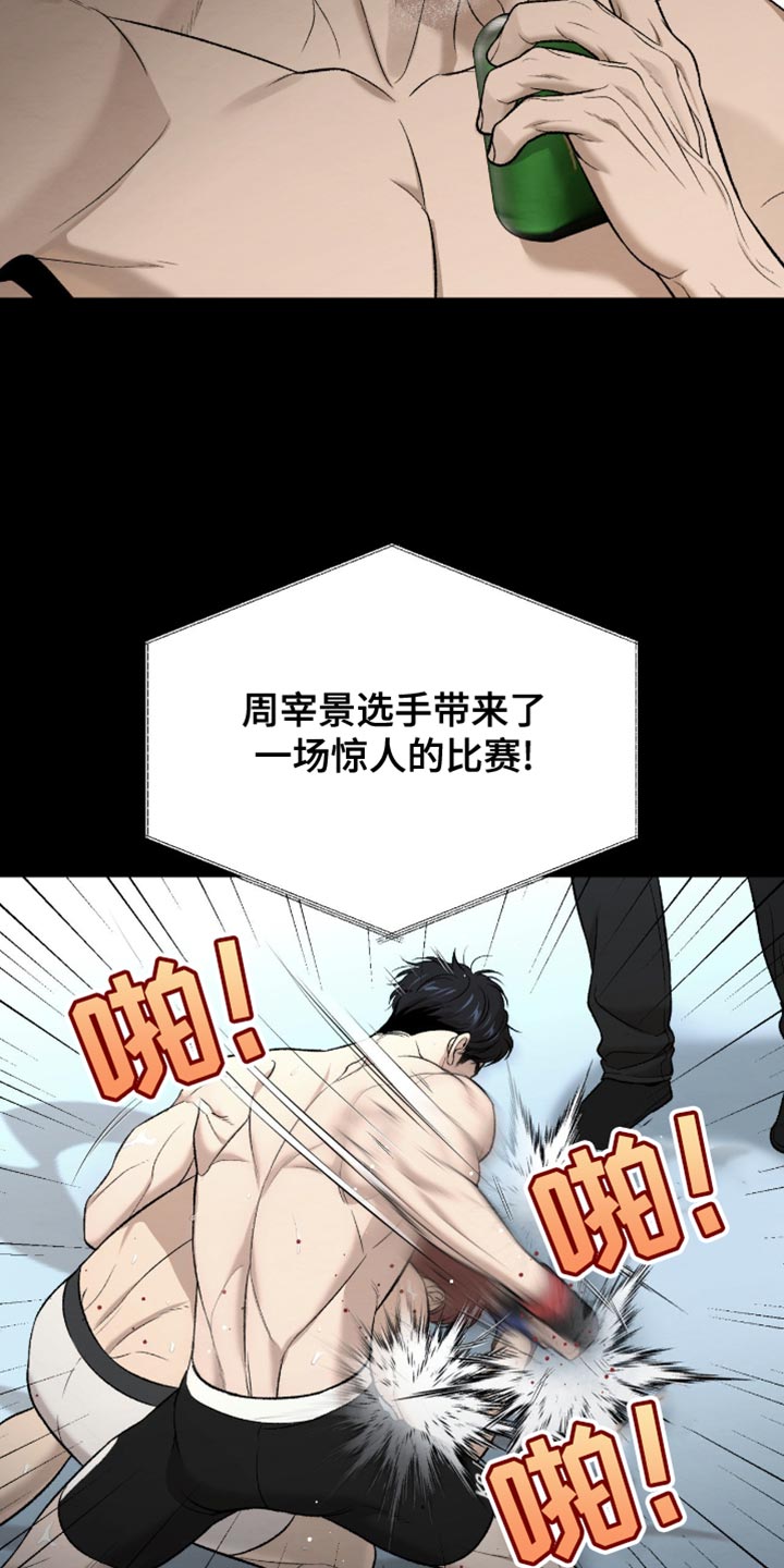 第279话24