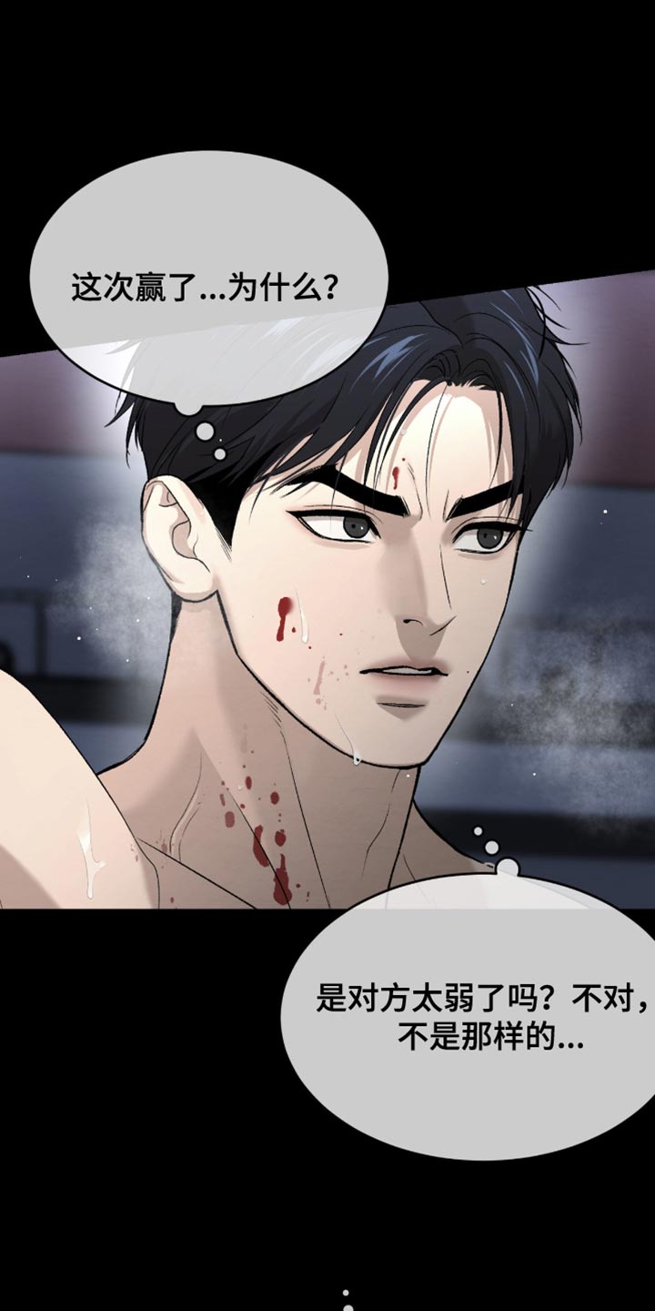 第279话18