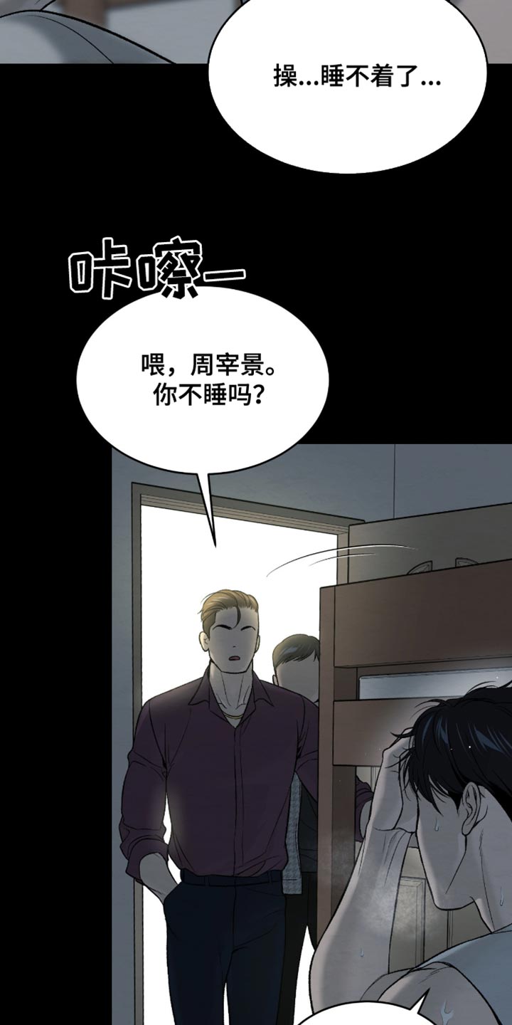 第279话7