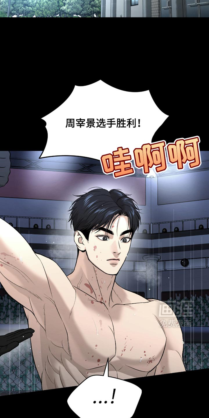 第279话16