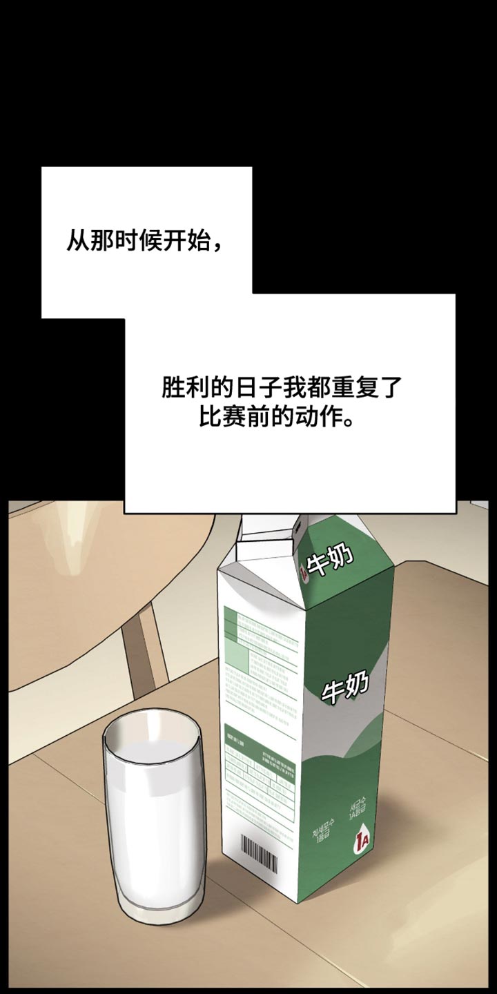 第279话20
