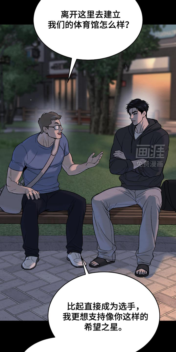 第279话29