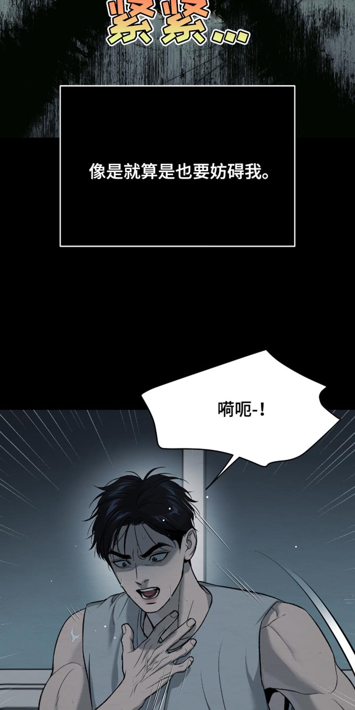 第279话5
